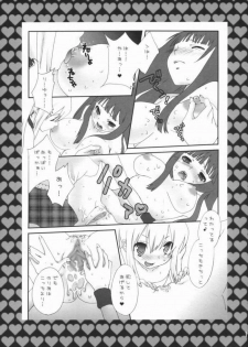 [Berry Lollipop, vanilla school (Tama, Tina)] Rock 4 U!! - page 10