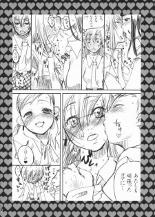 [Berry Lollipop, vanilla school (Tama, Tina)] Rock 4 U!! - page 19