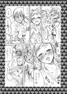 [Berry Lollipop, vanilla school (Tama, Tina)] Rock 4 U!! - page 27