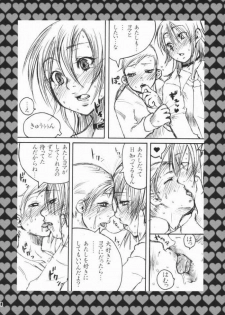 [Berry Lollipop, vanilla school (Tama, Tina)] Rock 4 U!! - page 29