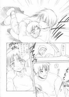 (SC19) [Imomuya Honpo (Azuma Yuki)] Yousei No Utage - page 16