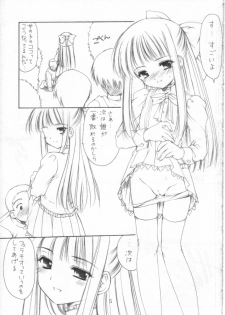 (SC19) [Imomuya Honpo (Azuma Yuki)] Yousei No Utage - page 7