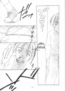 (SC19) [Imomuya Honpo (Azuma Yuki)] Yousei No Utage - page 15