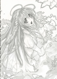 (C69) [Yume yori Suteki na (Kusaka Souji)] My Precious (Sister Princess) - page 13