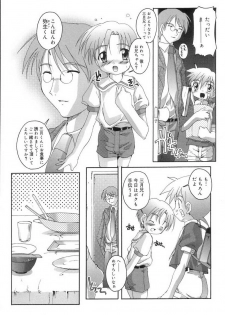 Complex Dolls (Yaoi) - page 3