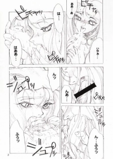 [Seigakukan (Taheebo)] Shuukan Seinen Sunday 6 (Ghost Sweeper Mikami) - page 3