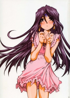 (C71) [RPG COMPANY 2 (Toumi Haruka)] MOVIE STAR IIIb (Ah! My Goddess) - page 3