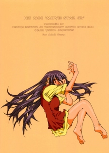 (C71) [RPG COMPANY 2 (Toumi Haruka)] MOVIE STAR IIIb (Ah! My Goddess) - page 2