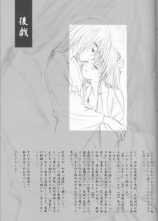 (C70) [Yamaguchirou (Yamaguchi Shinji)] Kyouken Hachi (Rurouni Kenshin) - page 33