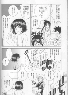 (C70) [Yamaguchirou (Yamaguchi Shinji)] Kyouken Hachi (Rurouni Kenshin) - page 28