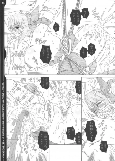 (C69) [Chill-Out (Fukami Naoyuki)] Junk 7 (Dead or Alive, Samurai Spirits) - page 10