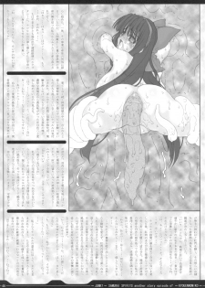 (C69) [Chill-Out (Fukami Naoyuki)] Junk 7 (Dead or Alive, Samurai Spirits) - page 45