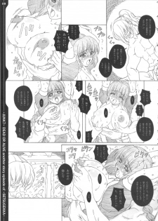 (C69) [Chill-Out (Fukami Naoyuki)] Junk 7 (Dead or Alive, Samurai Spirits) - page 8