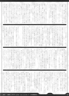 (C69) [Chill-Out (Fukami Naoyuki)] Junk 7 (Dead or Alive, Samurai Spirits) - page 38