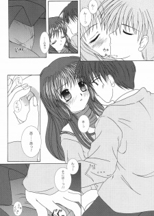(C66) [CHERRY PALACE (Kirisame Mikage)] Fuu! (Clannad) - page 13