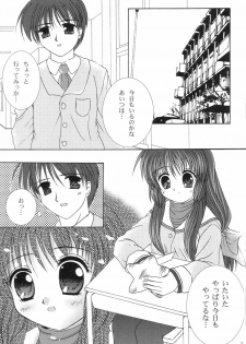 (C66) [CHERRY PALACE (Kirisame Mikage)] Fuu! (Clannad) - page 2