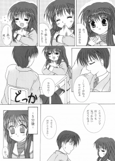 (C66) [CHERRY PALACE (Kirisame Mikage)] Fuu! (Clannad) - page 3
