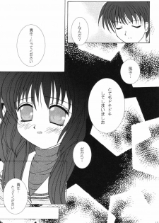 (C66) [CHERRY PALACE (Kirisame Mikage)] Fuu! (Clannad) - page 12