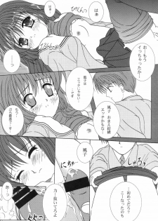 (C66) [CHERRY PALACE (Kirisame Mikage)] Fuu! (Clannad) - page 19