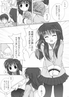 (C66) [CHERRY PALACE (Kirisame Mikage)] Fuu! (Clannad) - page 6