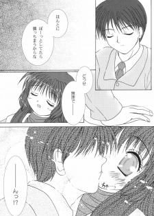 (C66) [CHERRY PALACE (Kirisame Mikage)] Fuu! (Clannad) - page 9