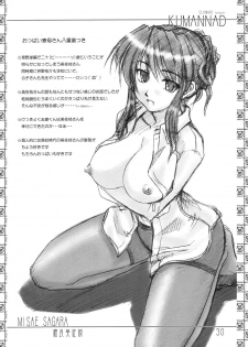 (C67) [eau-Rouge (Rikamoto Miyuki)] KUMANNAD (Clannad) - page 29