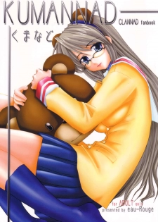 (C67) [eau-Rouge (Rikamoto Miyuki)] KUMANNAD (Clannad) - page 1