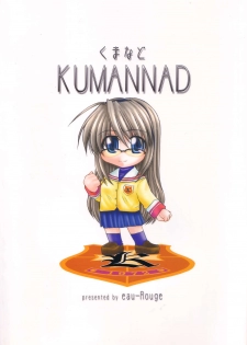 (C67) [eau-Rouge (Rikamoto Miyuki)] KUMANNAD (Clannad) - page 34