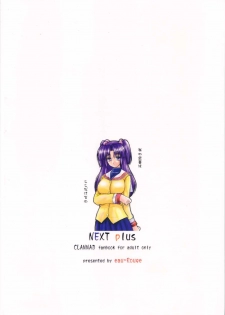 [eau-Rouge (Rikamoto Miyuki)] NEXT plus (Clannad) - page 18