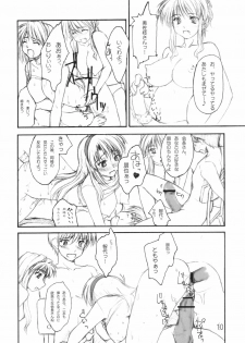 [eau-Rouge (Rikamoto Miyuki)] NEXT plus (Clannad) - page 9