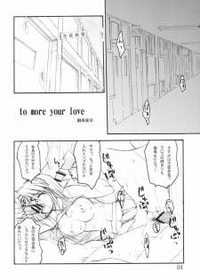 [eau-Rouge (Rikamoto Miyuki)] NEXT plus (Clannad) - page 3