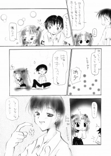 (CR36) [Koi Tenshi Doumei (Ai wa Muteki, Kazetani Yasunari)] Gura Nyuutou (Clannad) - page 15