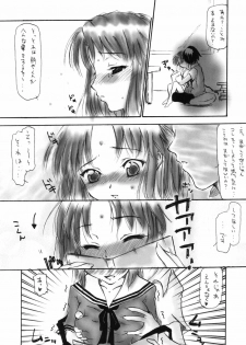 (CR36) [Koi Tenshi Doumei (Ai wa Muteki, Kazetani Yasunari)] Gura Nyuutou (Clannad) - page 17
