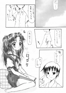 (CR36) [Koi Tenshi Doumei (Ai wa Muteki, Kazetani Yasunari)] Gura Nyuutou (Clannad) - page 14