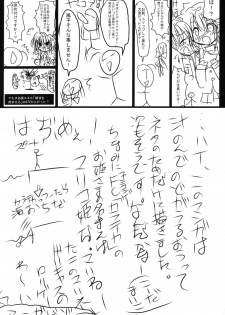 (CR36) [Koi Tenshi Doumei (Ai wa Muteki, Kazetani Yasunari)] Gura Nyuutou (Clannad) - page 7