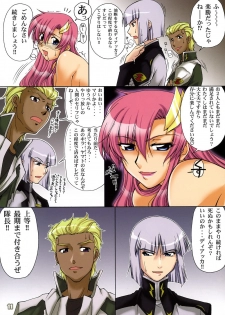 (C70) [GOLD RUSH (Suzuki Address)] Thank you! Full Color (Gundam SEED) - page 10