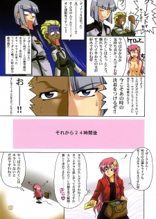 (C70) [GOLD RUSH (Suzuki Address)] Thank you! Full Color (Gundam SEED) - page 16