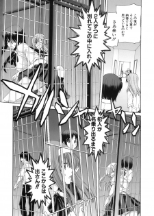 [Hori Hiroaki] Rakuin Gakuen - page 29