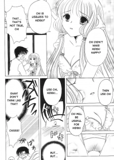 (C61) [Milk Clown (Yuu Kazuki)] Crystal Doll (Chobits) [English] - page 7