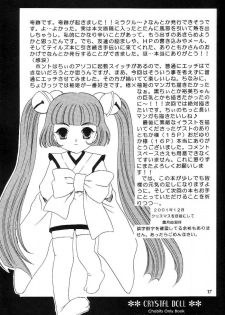 (C61) [Milk Clown (Yuu Kazuki)] Crystal Doll (Chobits) [English] - page 16