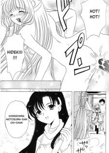 (C61) [Milk Clown (Yuu Kazuki)] Crystal Doll (Chobits) [English] - page 12