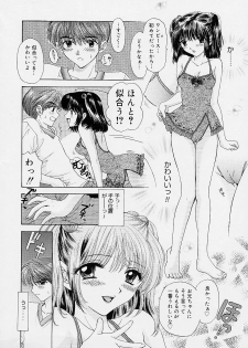 [Ozaki Miray] 365 SUPER COLOR - page 43