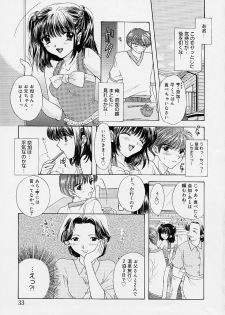 [Ozaki Miray] 365 SUPER COLOR - page 40