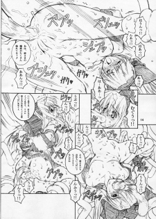 (C66) [Chill-Out (Fukami Naoyuki)] Junk Inbaku no Miko Ni (Samurai Spirits) - page 13
