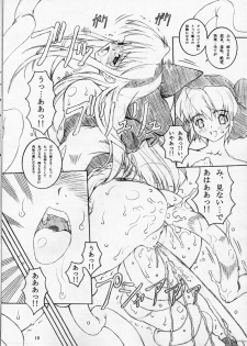 (C66) [Chill-Out (Fukami Naoyuki)] Junk Inbaku no Miko Ni (Samurai Spirits) - page 9