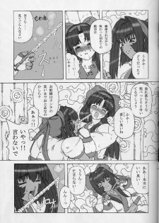 (C61) [Chill-Out (Fukami Naoyuki, Takeuchi Takashi)] Junk 3 (Samurai Spirits, GUILTY GEAR XX) - page 16