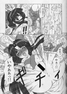 (C61) [Chill-Out (Fukami Naoyuki, Takeuchi Takashi)] Junk 3 (Samurai Spirits, GUILTY GEAR XX) - page 10