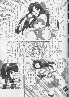 (C61) [Chill-Out (Fukami Naoyuki, Takeuchi Takashi)] Junk 3 (Samurai Spirits, GUILTY GEAR XX) - page 6