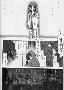 (C61) [Chill-Out (Fukami Naoyuki, Takeuchi Takashi)] Junk 3 (Samurai Spirits, GUILTY GEAR XX) - page 45