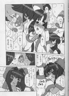 (C61) [Chill-Out (Fukami Naoyuki, Takeuchi Takashi)] Junk 3 (Samurai Spirits, GUILTY GEAR XX) - page 28